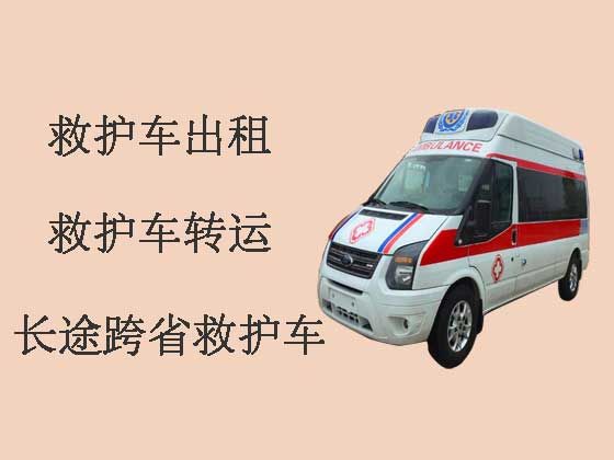 阳江私人长途救护车出租转运病人